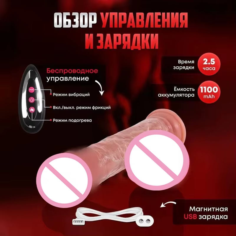 European Best-Selling New Electric Big Dildo Vibrating Heating Telescopic Female Sex Toy Soft Adult-Friendly Wholesale