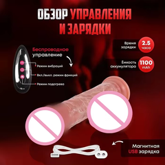 European Best-Selling New Electric Big Dildo Vibrating Heating Telescopic Female Sex Toy Soft Adult-Friendly Wholesale